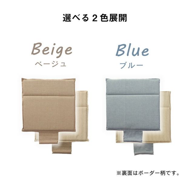 スーパSALE10倍＆4時間限定10％OFF 車用クッション カークッション クッション オーガニックコットン 日本製 無地 シンプル 綿100% 消臭 約43×43cm