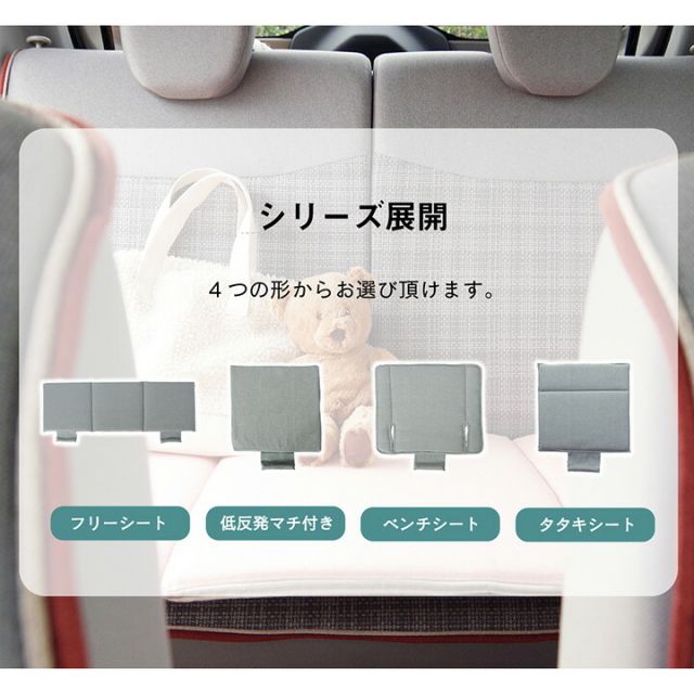 スーパSALE10倍＆4時間限定10％OFF 車用クッション カークッション クッション オーガニックコットン 日本製 無地 シンプル 綿100% 消臭 約43×43cm