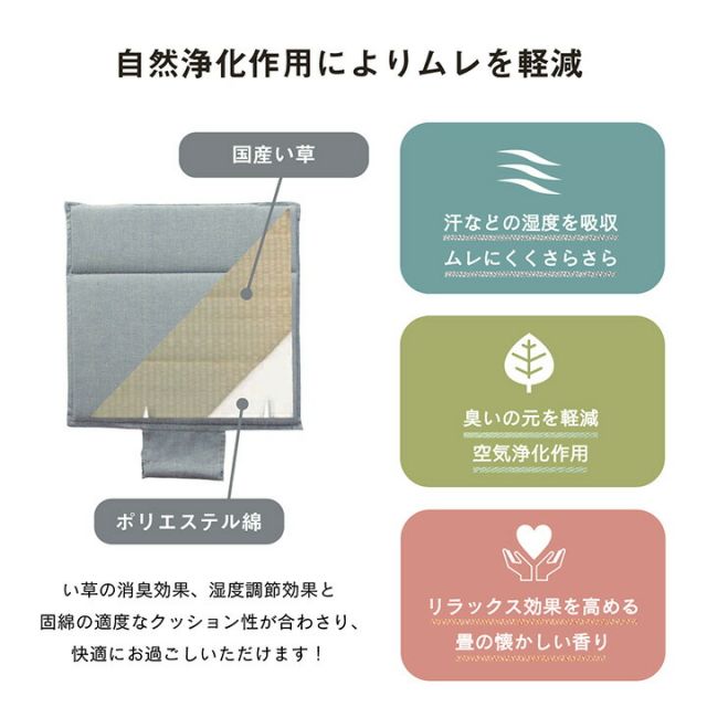 スーパSALE10倍＆4時間限定10％OFF 車用クッション カークッション クッション オーガニックコットン 日本製 無地 シンプル 綿100% 消臭 約43×43cm