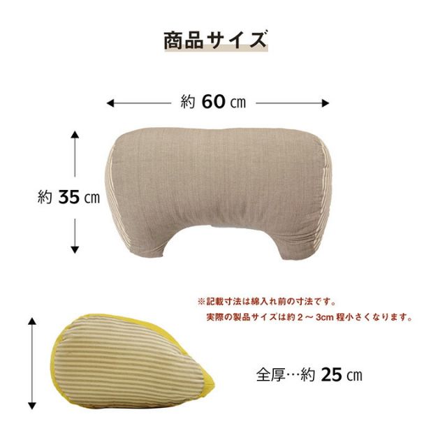 スーパSALE10倍＆4時間限定10％OFF クッション 寄りかかり 日本製 オーガニックコットン 綿100% 無地 洗える 背もたれ