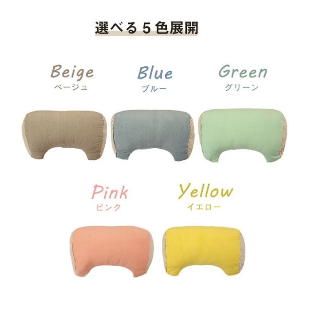 スーパSALE10倍＆4時間限定10％OFF クッション 寄りかかり 日本製 オーガニックコットン 綿100% 無地 洗える 背もたれ