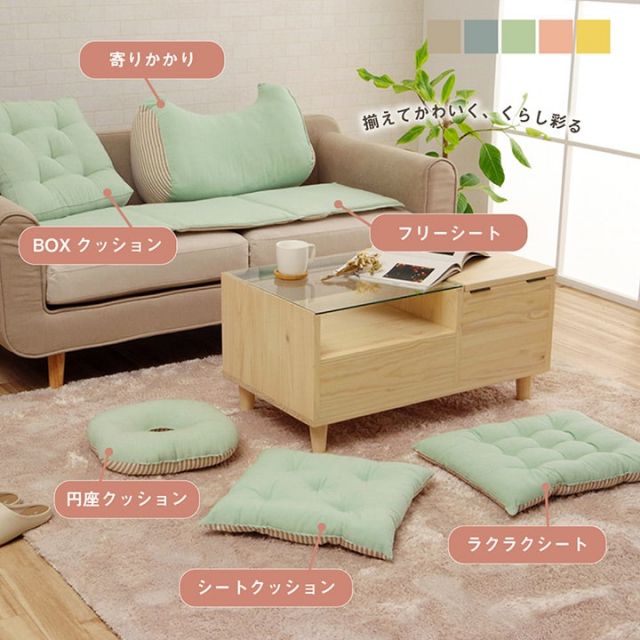 スーパSALE10倍＆4時間限定10％OFF クッション 寄りかかり 日本製 オーガニックコットン 綿100% 無地 洗える 背もたれ