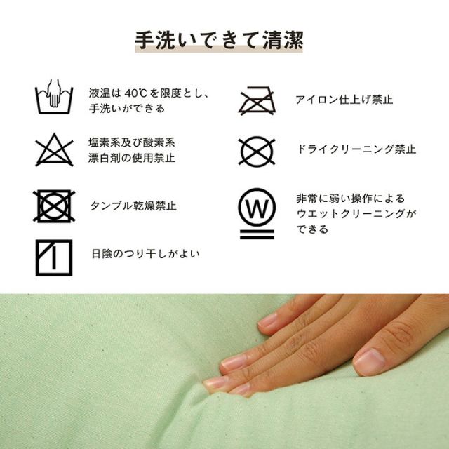 スーパSALE10倍＆4時間限定10％OFF クッション 寄りかかり 日本製 オーガニックコットン 綿100% 無地 洗える 背もたれ