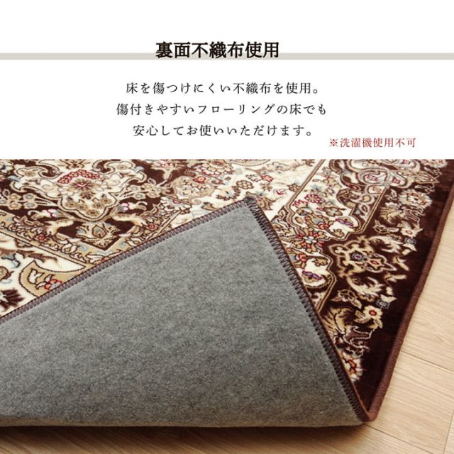スーパSALE10倍＆4時間限定10％OFF ラグ 正方形 オールシーズン 洗える 軽い コンパクト メダリオン柄 約200×200cm ホットカーペット対応