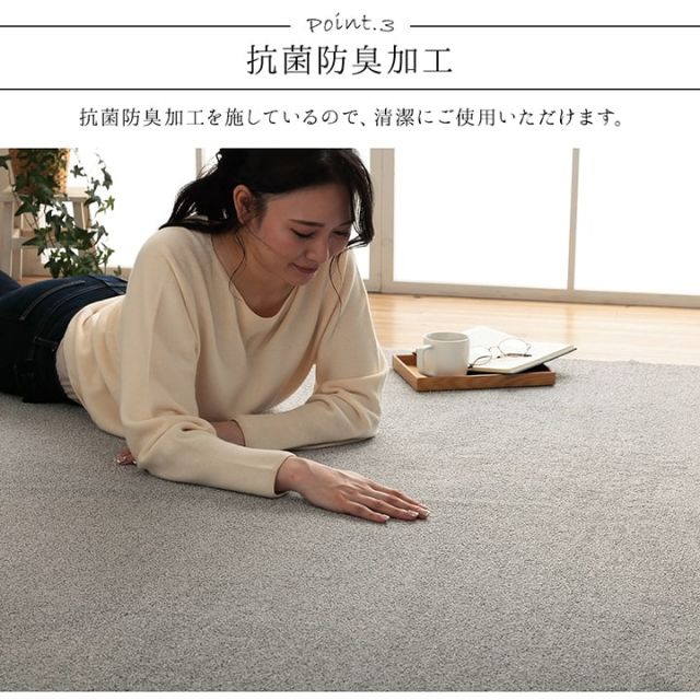 ラグ 長方形 手洗い ループパイル 高級感 おしゃれ 抗菌防臭 オーバーロック 滑りにくい加工 約3畳 約190×240cm 床暖房 ホットカーペット対応