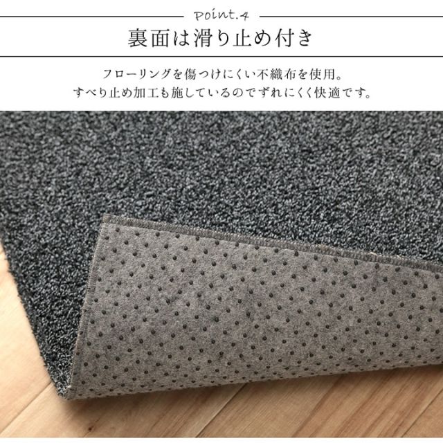 ラグ 長方形 手洗い ループパイル 高級感 おしゃれ 抗菌防臭 オーバーロック 滑りにくい加工 約3畳 約190×240cm 床暖房 ホットカーペット対応