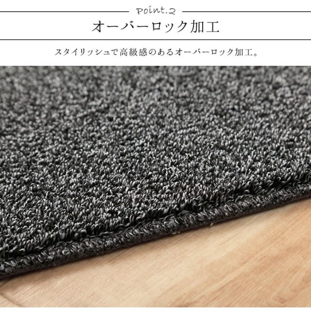 ラグ 長方形 手洗い ループパイル 高級感 おしゃれ 抗菌防臭 オーバーロック 滑りにくい加工 約1畳 約90×185cm 床暖房 ホットカーペット対応