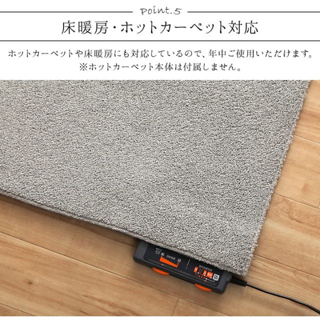 ラグ 長方形 手洗い ループパイル 高級感 おしゃれ 抗菌防臭 オーバーロック 滑りにくい加工 約1畳 約90×185cm 床暖房 ホットカーペット対応