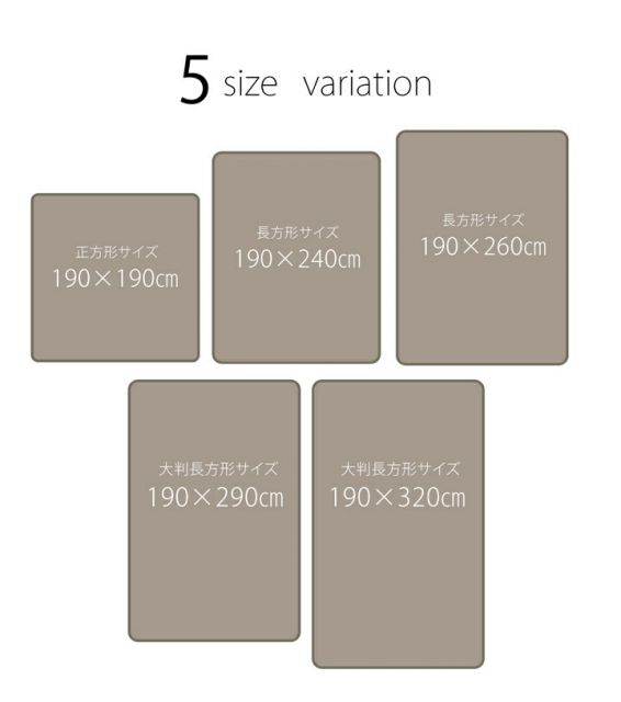 ラグ マット ボリュームタイプこたつ敷き布団 長方形 ラグ 約190×290cm