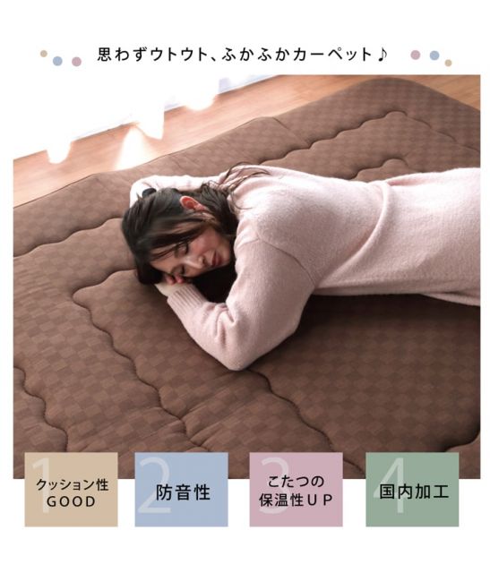 ラグ マット ボリュームタイプこたつ敷き布団 長方形 ラグ 約190×290cm