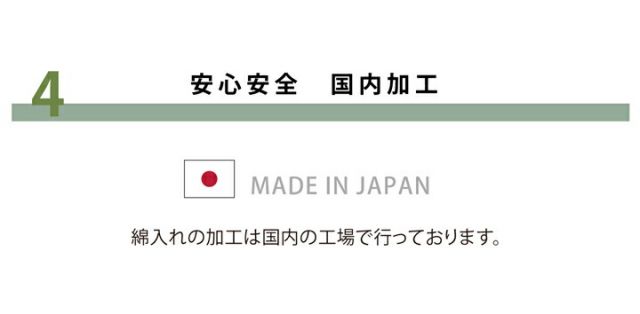 ラグ マット ボリュームタイプこたつ敷き布団 長方形 ラグ 約190×290cm