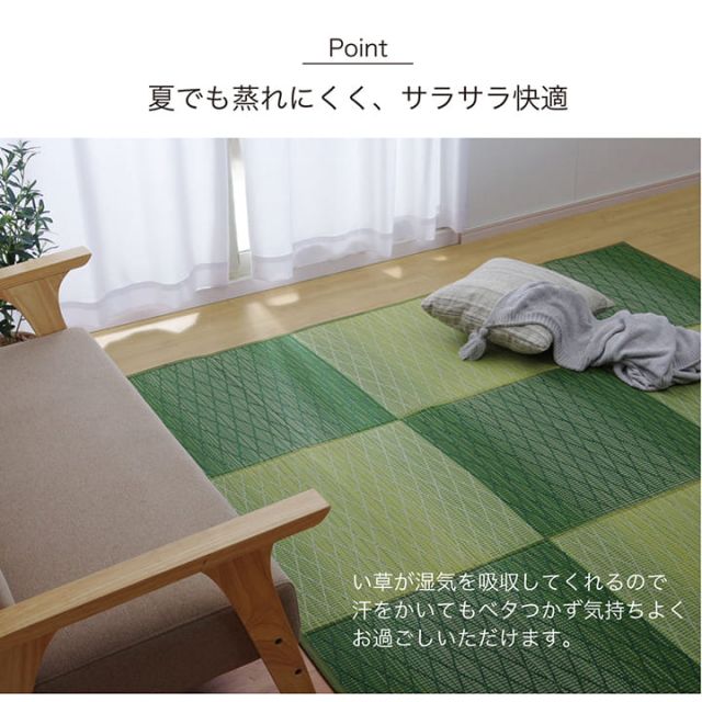 い草 ラグ カーペット 消臭 抗菌 防臭 ふっくら コンパクト 約4畳 正方形 約190×300cm (裏:不織布)
