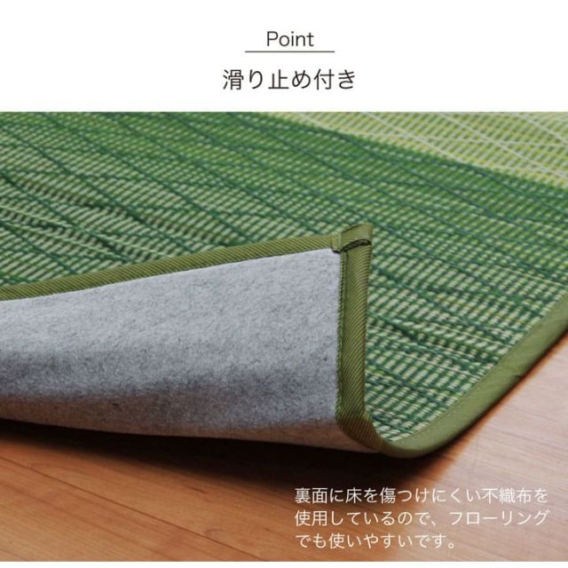 い草 ラグ カーペット 消臭 抗菌 防臭 ふっくら コンパクト 約4畳 正方形 約190×300cm (裏:不織布)