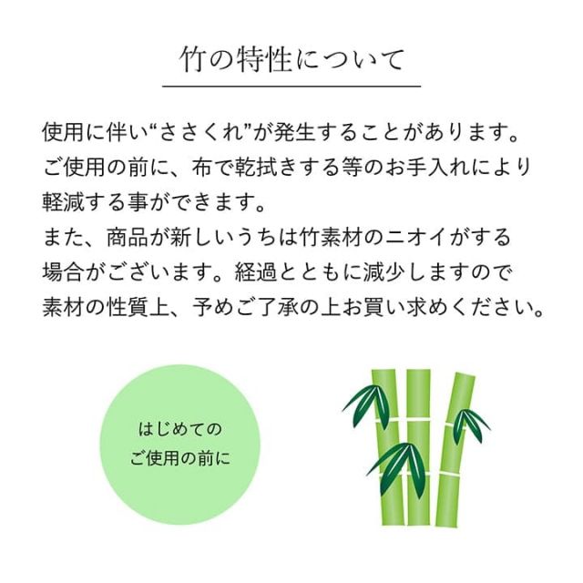 バンブー 竹 ラグ カーペット 裏地付き 天然素材 丈夫 抗菌防臭 消臭 お手入れ お掃除 簡単 冷感 冷たい 夏 ひんやり 約120×180cm