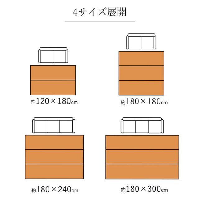 バンブー 竹 ラグ カーペット 裏地付き 天然素材 丈夫 抗菌防臭 消臭 お手入れ お掃除 簡単 冷感 冷たい 夏 ひんやり 約180×180cm