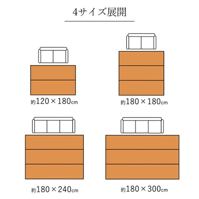 バンブー 竹 ラグ カーペット 裏地付き 天然素材 丈夫 抗菌防臭 消臭 お手入れ お掃除 簡単 冷感 冷たい 夏 ひんやり 約180×240cm