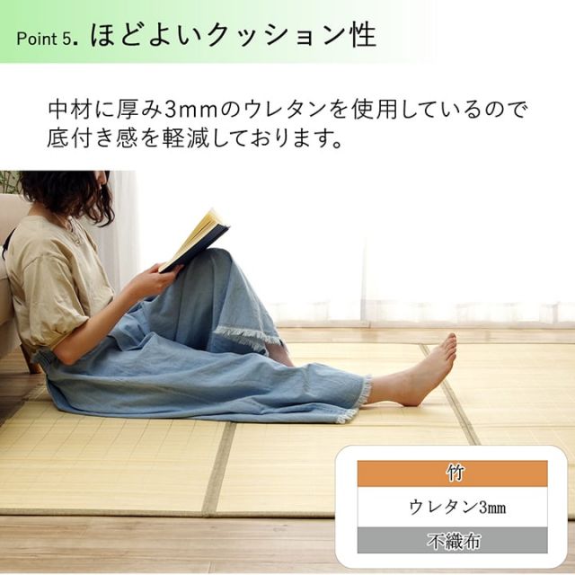 バンブー 竹 ラグ カーペット 裏地付き 天然素材 丈夫 抗菌防臭 消臭 お手入れ お掃除 簡単 冷感 冷たい 夏 ひんやり 約180×240cm