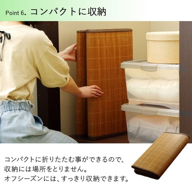 バンブー 竹 ラグ カーペット 裏地付き 天然素材 丈夫 抗菌防臭 消臭 お手入れ お掃除 簡単 冷感 冷たい 夏 ひんやり 約180×240cm