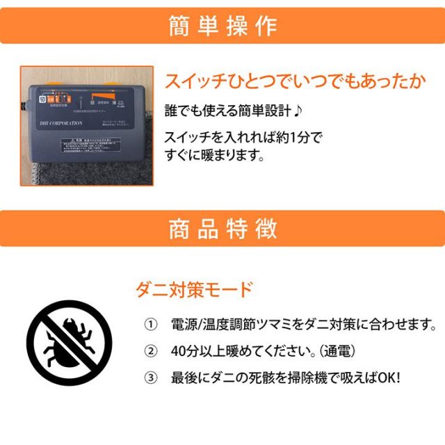 電気カーペット ホットカーペット 本体 単品 約4畳 約195×290cm 暖房