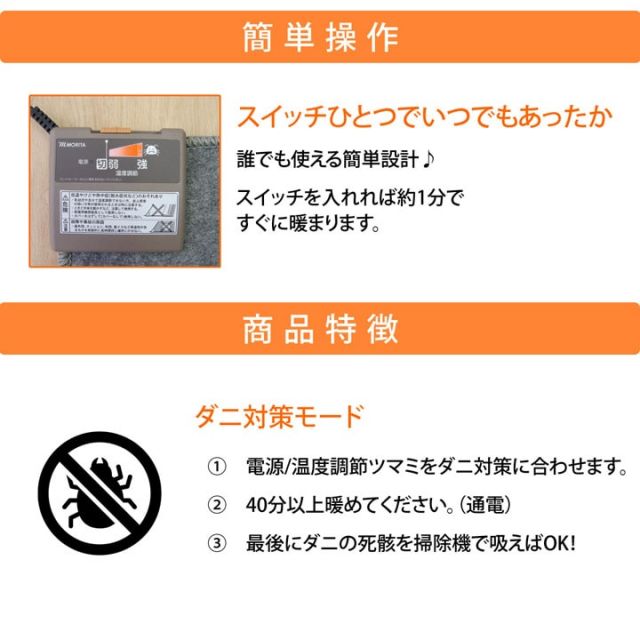 電気カーペット ホットカーペット 本体 単品 約1畳 約88×176cm 暖房
