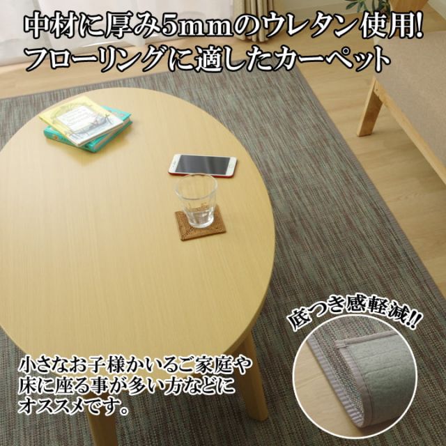 ラグ カーペット 無地 シンプル バンブー 竹 『DXフォース』 約95×150cm