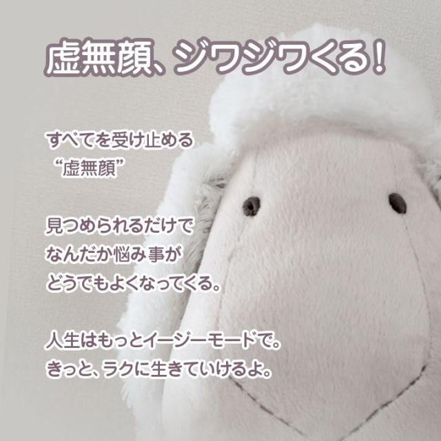 スーパSALE10倍＆4時間限定10％OFF ぬいぐるみ 動物 かわいい 羊 抱き枕 まくら 枕 可愛い ホワイト ひつじ ふかふか 小さい ベビー 誕生日 ギフト プレゼント おすすめ 子供 フカフカ ふかふか Mサイズ たっちヒツくん