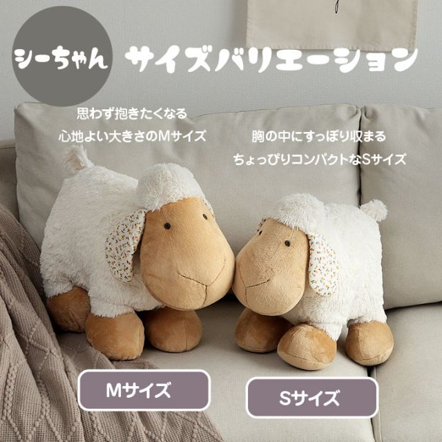 スーパSALE10倍＆4時間限定10％OFF ぬいぐるみ 動物 かわいい 羊 抱き枕 まくら 枕 可愛い ホワイト ひつじ ふかふか 小さい ベビー 誕生日 ギフト プレゼント おすすめ 子供 フカフカ ふかふか Mサイズ たっちヒツくん