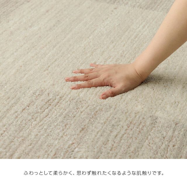 カーペット ウィルトンカーペット ルームマット ラグマット ホワイトインテリア ブロック柄 約140×200cm