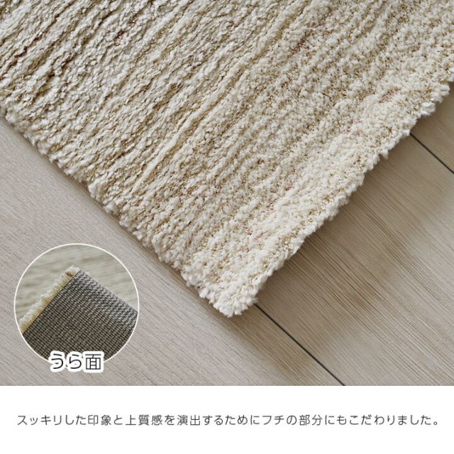 カーペット ウィルトンカーペット ホワイトインテリア ブロック柄 約160×230cm