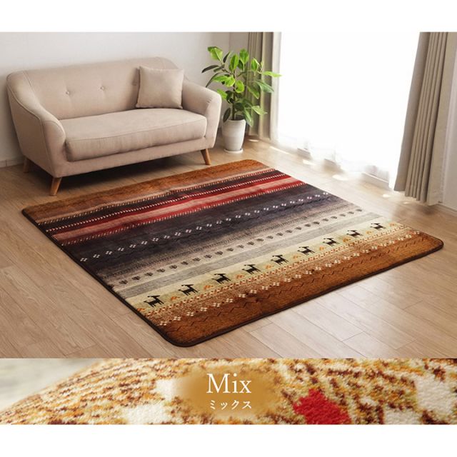 ラグ 長方形 洗える ギャベ 防音 オレンジ 約200×250cm ホットカーペット対応