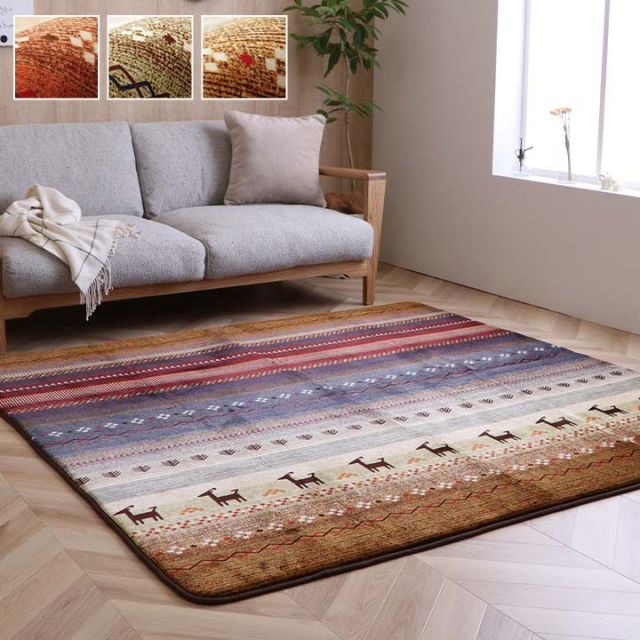 ラグ 長方形 洗える ギャベ 防音 オレンジ 約200×250cm ホットカーペット対応