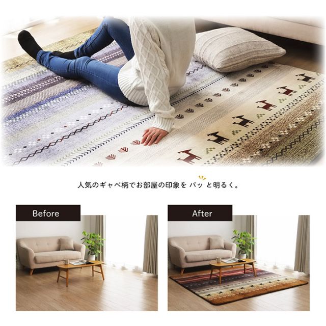 ラグ 長方形 洗える ギャベ 防音 オレンジ 約200×250cm ホットカーペット対応