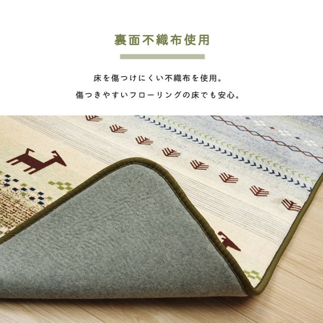 ラグ 長方形 洗える ギャベ 防音 オレンジ 約200×250cm ホットカーペット対応