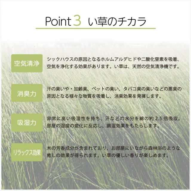国産 い草 日本製 置き畳 ユニット畳 簡単 和室 デザイン アレンジ オリジナル リーフ 約82×82cm 単品