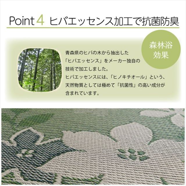 国産 い草 日本製 置き畳 ユニット畳 簡単 和室 デザイン アレンジ オリジナル リーフ 約82×82cm 単品