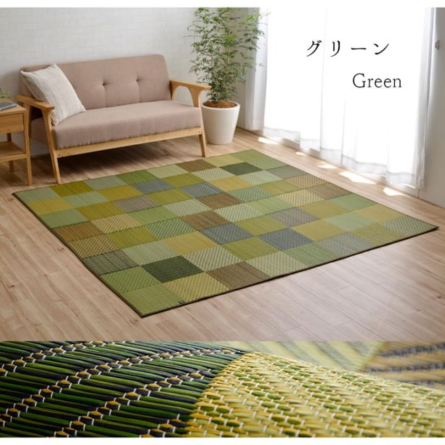 ラグ 純国産 国産 日本製 い草 抗菌防臭 自然素材 モダン 『DXカラフルブロック』 約191×250cm