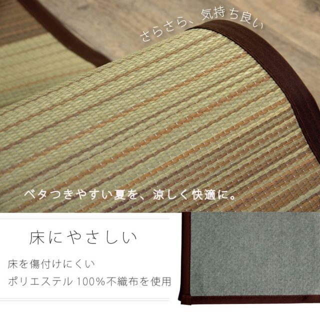 い草ラグ おしゃれ コンパクト シンプル カーペット  『DXモーセ』  約180×180cm