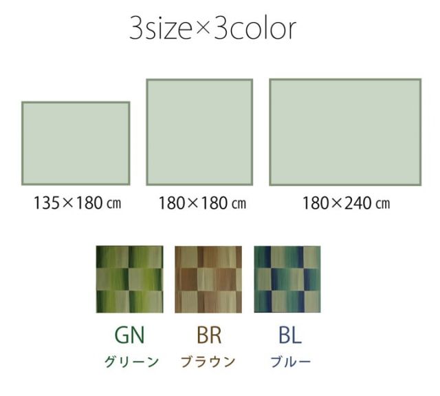い草ラグ おしゃれ コンパクト シンプル カーペット  『DXモーセ』  約180×180cm