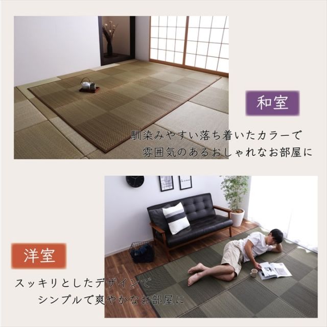 ラグ 正方形 国産 日本製 ナチュラルスタイル い草 消臭 抗菌防臭 滑り止め 防炎 市松 約191×191cm
