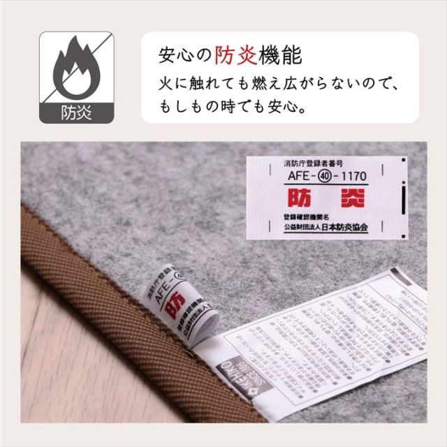ラグ 正方形 国産 日本製 ナチュラルスタイル い草 消臭 抗菌防臭 滑り止め 防炎 市松 約191×191cm