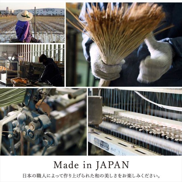 カーペット ござ 日本製 国産 敷詰 ラグ 敷物 ナチュラルスタイル い草 消臭 抗菌防臭 滑り止め 防炎 市松 江戸間2畳（約174×174cm）