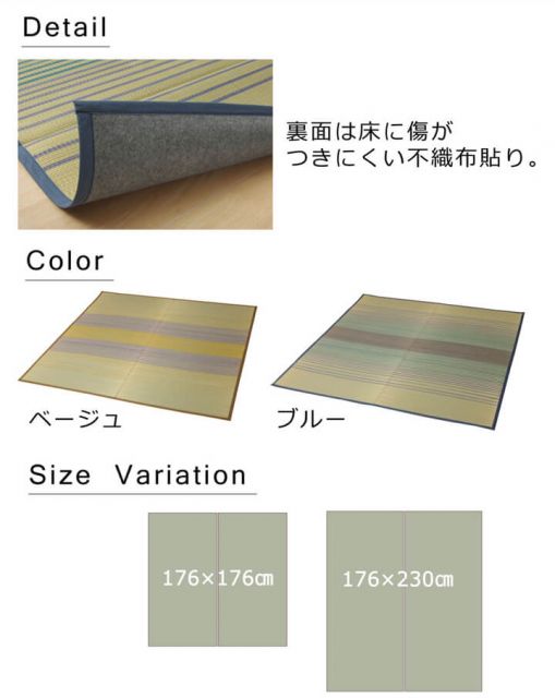 い草ラグ カーペット 約3畳 長方形 『DXノース』 約176×230cm （裏:不織布）
