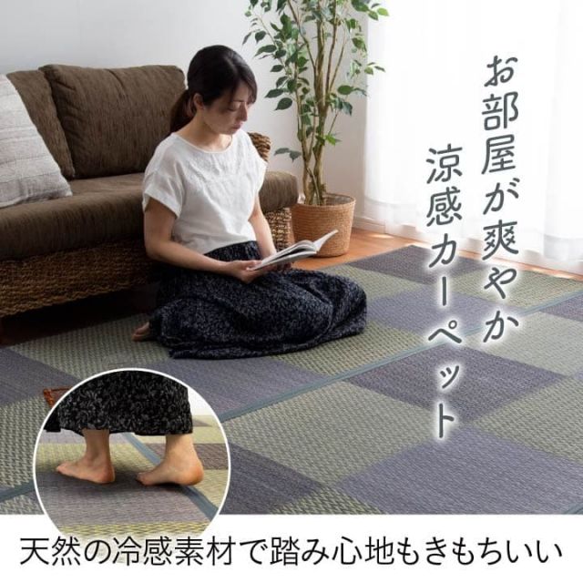 い草ラグ 花ござ カーペット ラグ 2畳 格子柄 市松柄 『DXピーア』 団地間2畳 (約170×170cm） 裏:不織布