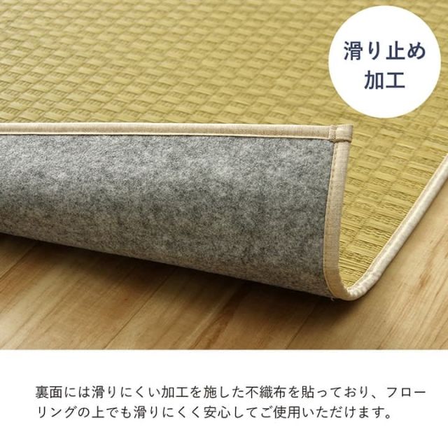 ラグ 正方形 い草 日本製 国産 自然素材 滑り止め加工 ナチュラル 市松柄 オールシーズン 消臭 シンプル 約2畳 約191×191cm ホットカーペット対応 床暖房対応