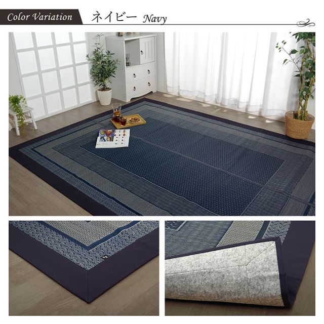 ラグ マット 国産 純国産 日本製 い草 モダン 抗菌防臭 自然素材 不織布 約95×150cm