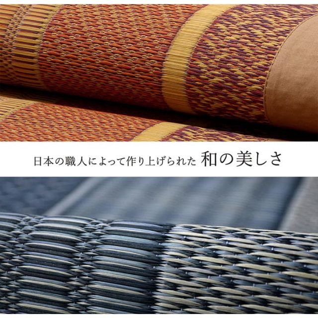 ラグ マット 国産 純国産 日本製 い草 モダン 抗菌防臭 自然素材 不織布 約95×150cm