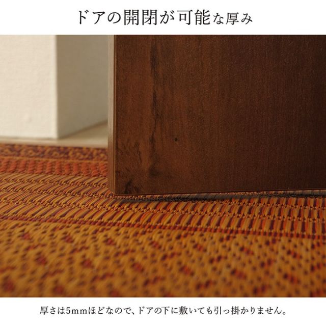 廊下 敷 敷き 国産 純国産 日本製 い草 抗菌防臭 モダン 自然素材 不織布 約80×340cm