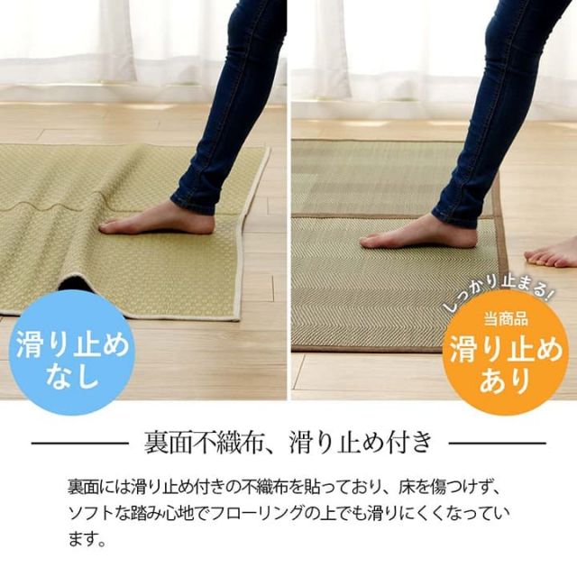 い草ラグ 花ござ カーペット 格子柄 ナチュラル シンプル 和室 洋室 裏不織布滑り止め 滑りにくい 抗菌防臭 消臭 お手入れ簡単 夏快適さらさら 江戸間3畳 (約174×261cm）