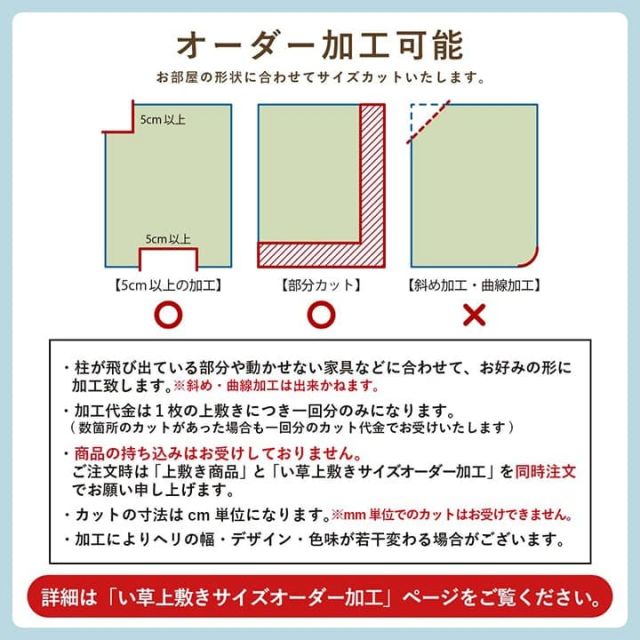 い草ラグ 花ござ カーペット 格子柄 ナチュラル シンプル 和室 洋室 裏不織布滑り止め 滑りにくい 抗菌防臭 消臭 お手入れ簡単 夏快適さらさら 団地間4.5畳 (約255×255cm）