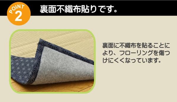 ウレタン6mm入り い草カーペット 『FXふくろう』 約180×180cm